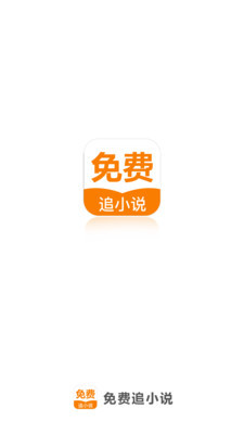 爱游戏体育app马竞赞助商